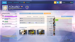 купить аккаунт Overwatch